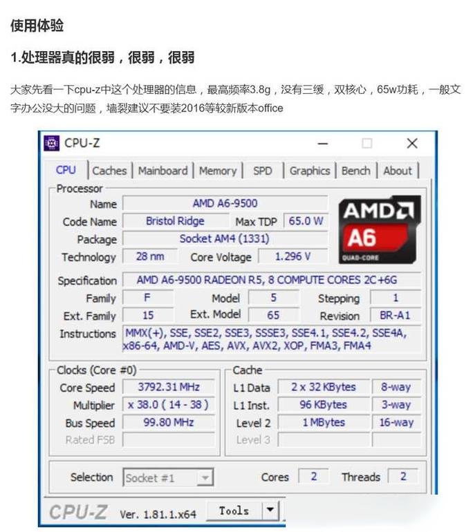 a320主板比较高用什么cpu？a320主板能发挥2600性能吗？-第2张图片-优品飞百科