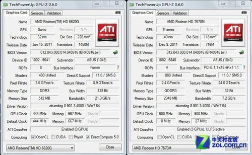 amd7670显卡好吗，amd7670显卡怎么样？-第5张图片-优品飞百科