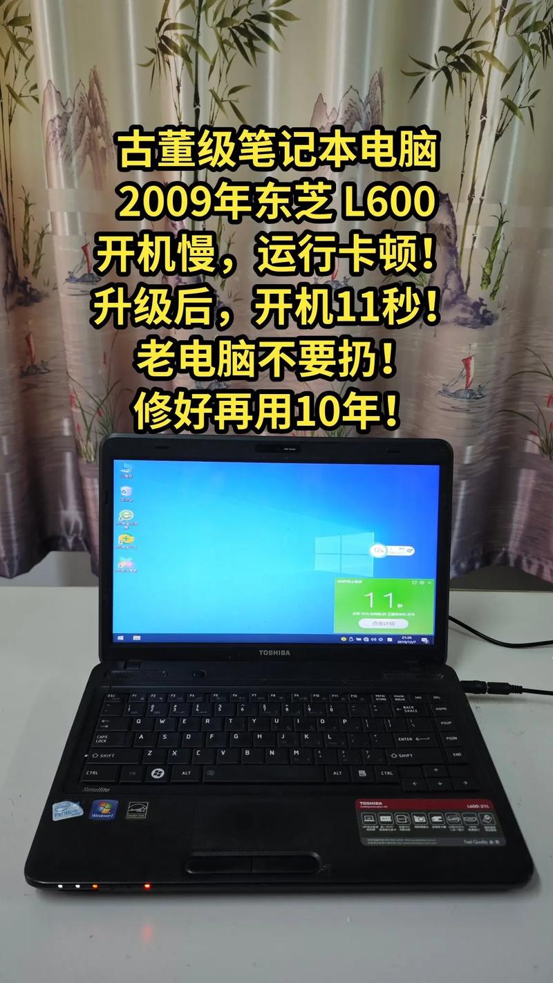 t530笔记本哪一年上市？t530笔记本参数？-第6张图片-优品飞百科