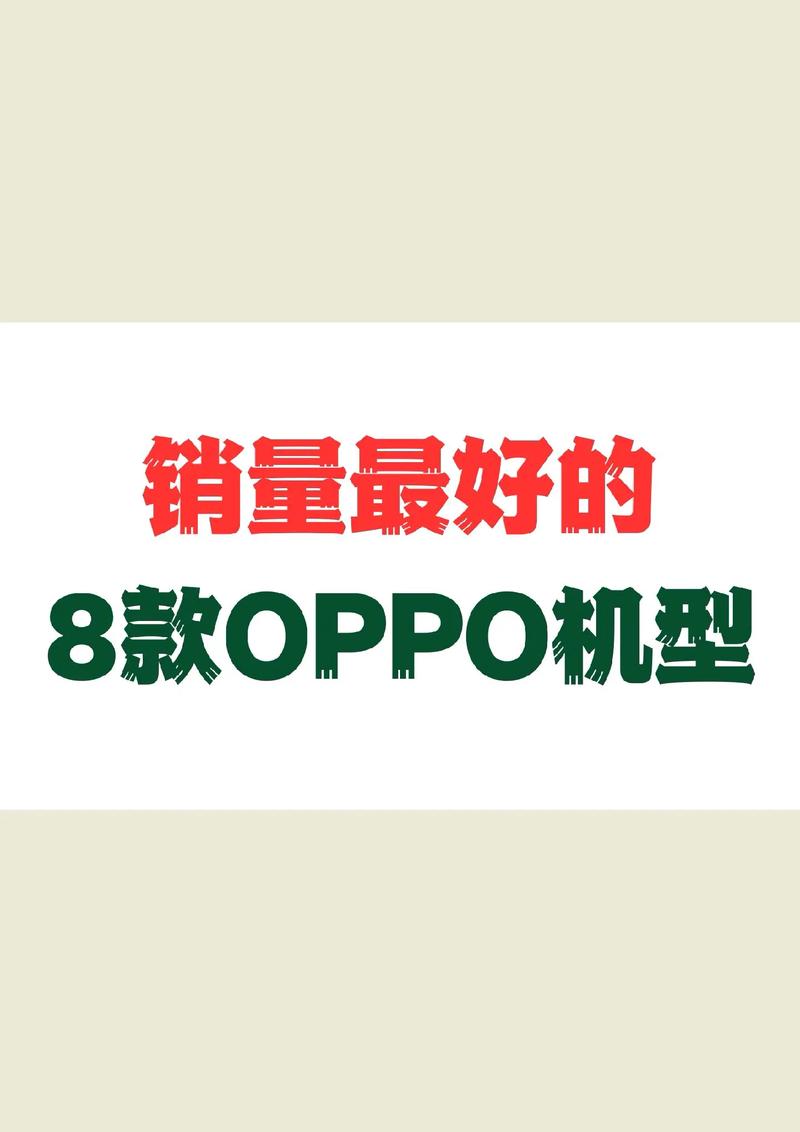 oppoace2支持nfc吗，OPPOace2支持NFC吗?-第3张图片-优品飞百科