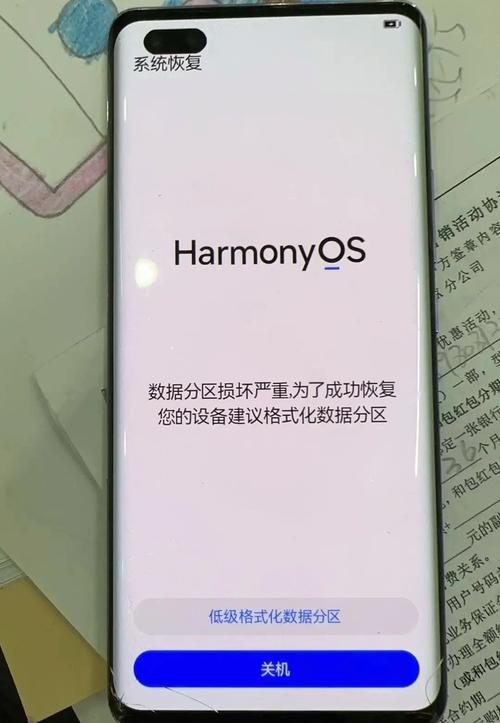 华为mate20和nova5pro哪个好，mate20和nove5pro哪个更好?？-第1张图片-优品飞百科