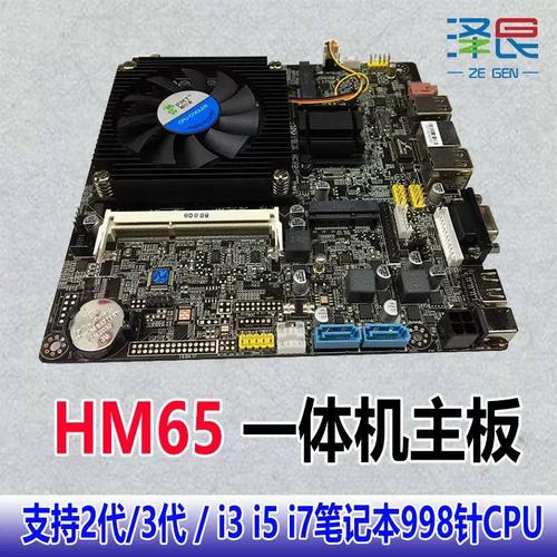 酷睿i53210m怎么样，i53210m处理器怎么样-第1张图片-优品飞百科