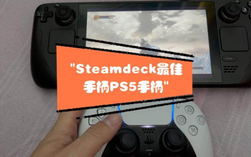 索尼ps5怎么连接电脑？ps5连接索尼9000h？-第1张图片-优品飞百科