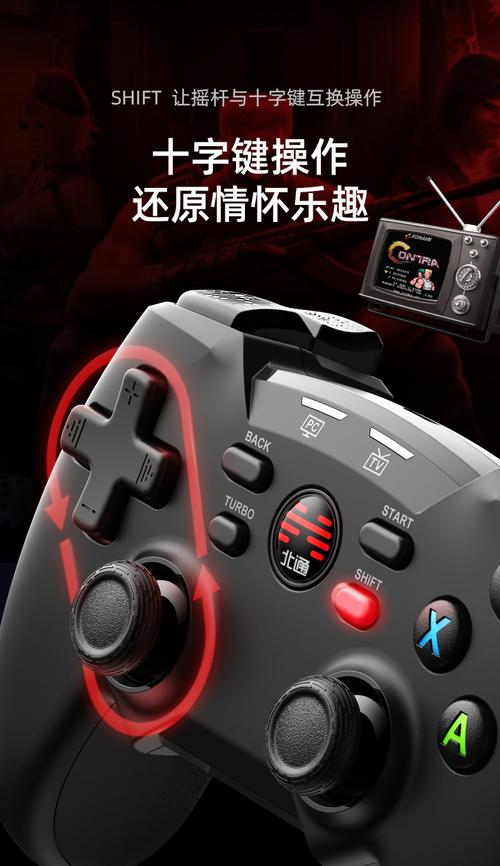 索尼ps5怎么连接电脑？ps5连接索尼9000h？-第8张图片-优品飞百科