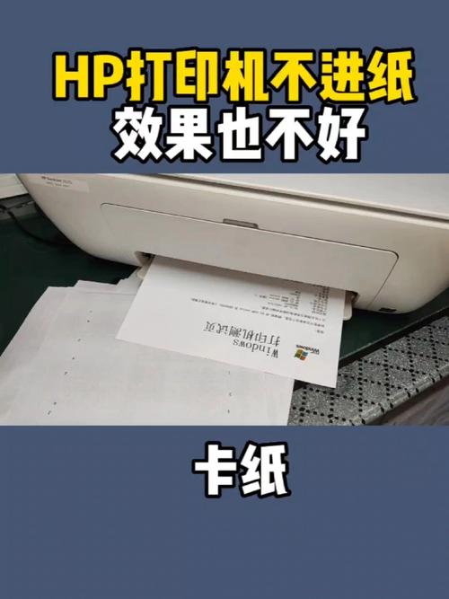 惠普531打印机卡纸怎么拿出来，惠普打印机511卡纸了怎么把纸拿出来-第3张图片-优品飞百科