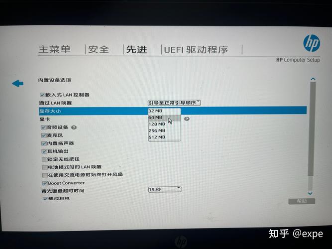 惠普主板怎么进bios？惠普主板怎么进安全模式？