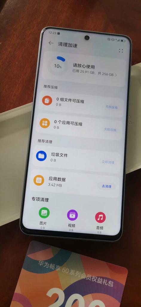 华为跟安卓是一个系统吗，华为和安卓是一样的吗？-第4张图片-优品飞百科