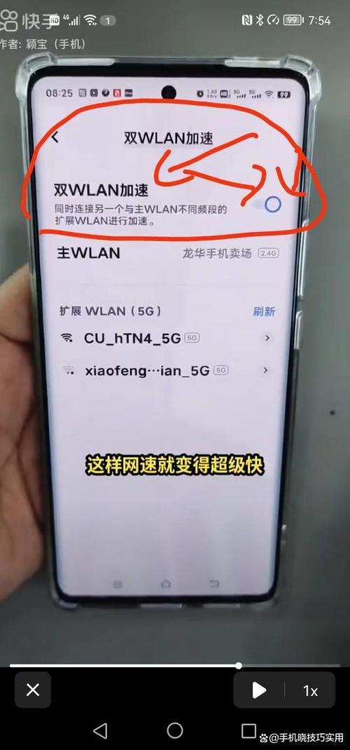 家里wifi太慢怎么提网速，家里wifi速度慢怎么提高速度-第5张图片-优品飞百科