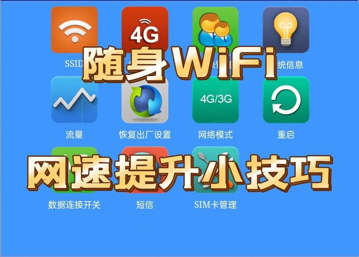 家里wifi太慢怎么提网速，家里wifi速度慢怎么提高速度-第6张图片-优品飞百科