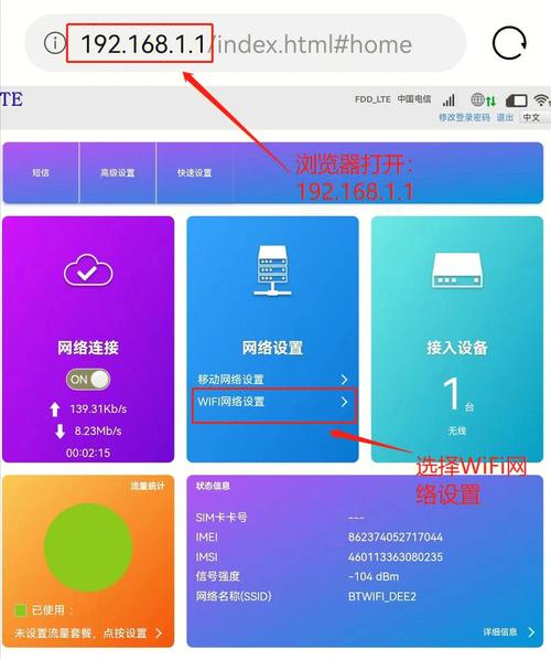 家里wifi太慢怎么提网速，家里wifi速度慢怎么提高速度-第8张图片-优品飞百科