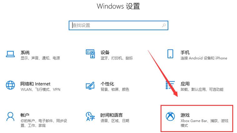 电脑录屏怎么录快捷键，电脑怎么录制屏幕快捷键-第4张图片-优品飞百科