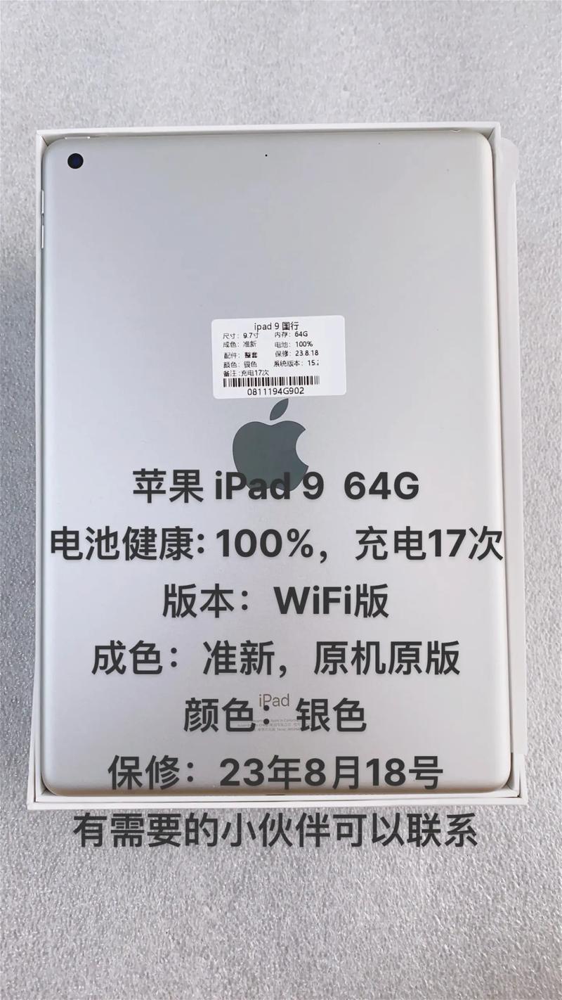 iphone6的电池容量是多少，苹果6电池标准容量？-第4张图片-优品飞百科