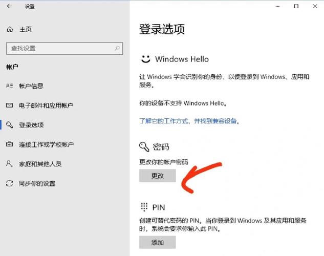 戴尔电脑开机密码怎么设置?戴尔电脑开机密码怎么设置不了?-第4张图片-优品飞百科 戴尔电脑开机密码怎么设置?戴尔电脑开机密码怎么设置不了?-第4张图片-优品飞百科