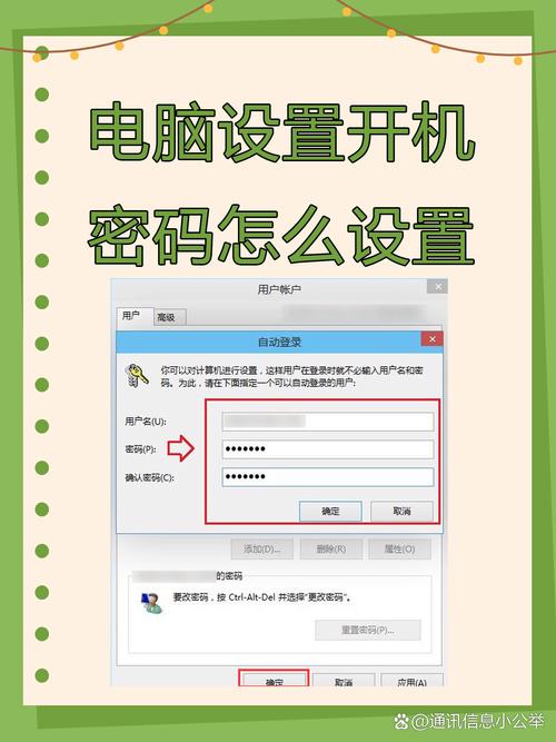 戴尔电脑开机密码怎么设置?戴尔电脑开机密码怎么设置不了?-第7张图片-优品飞百科 戴尔电脑开机密码怎么设置?戴尔电脑开机密码怎么设置不了?-第7张图片-优品飞百科