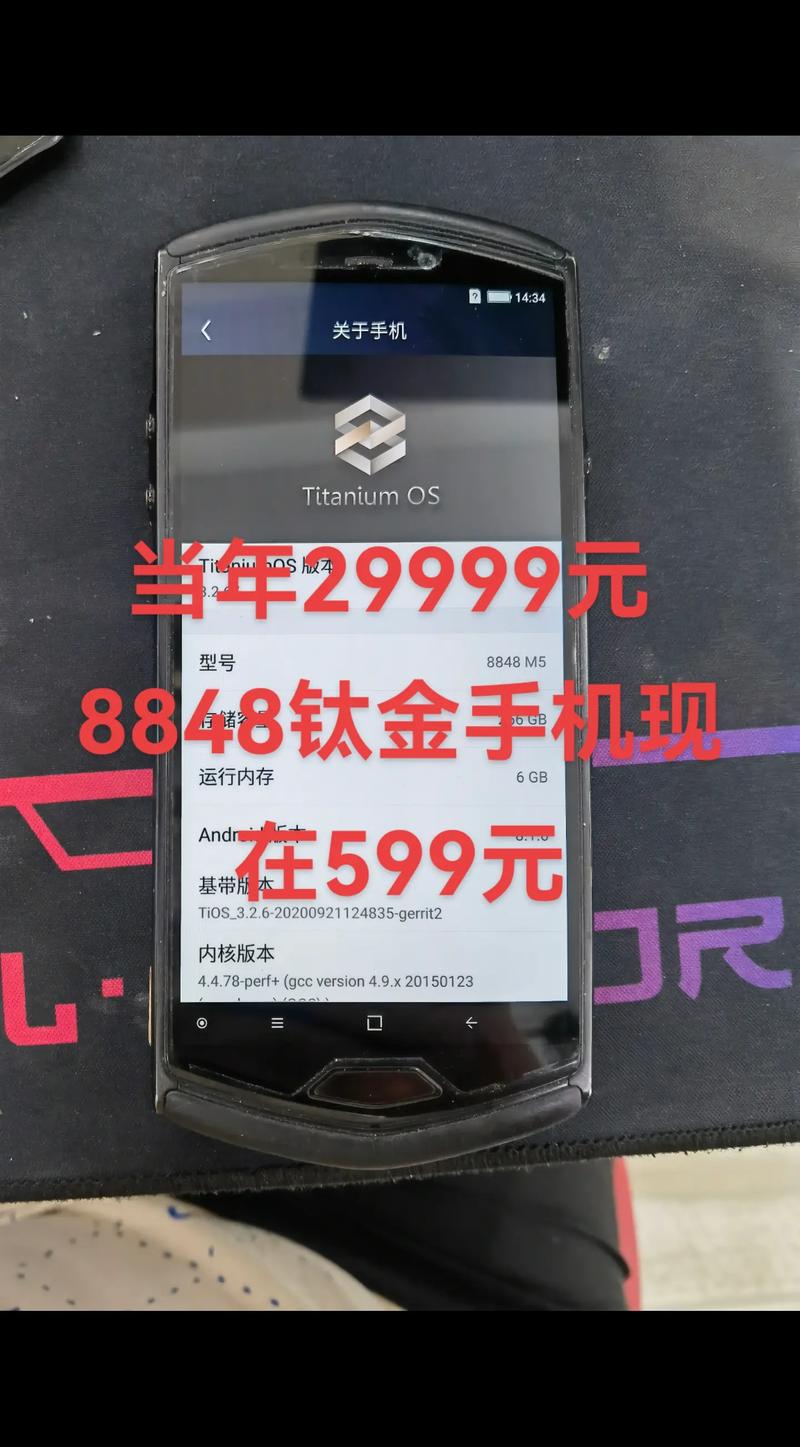 8848m4现在卖二手多少钱？8848m3二手能卖多少钱？