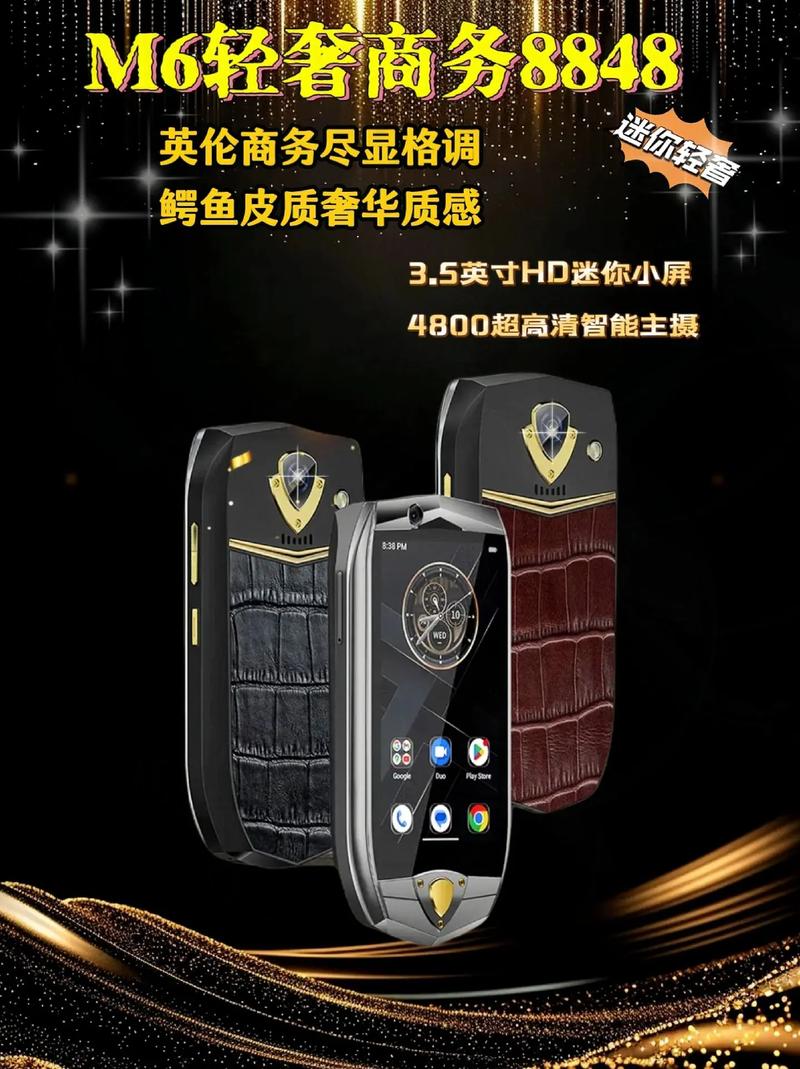 8848m4现在卖二手多少钱?8848m3二手能卖多少钱?-第3张图片-优品飞百科 8848m4现在卖二手多少钱?8848m3二手能卖多少钱?-第3张图片-优品飞百科