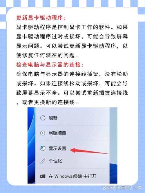 电脑突然黑屏如何处理？电脑突然黑屏解决办法？-第6张图片-优品飞百科