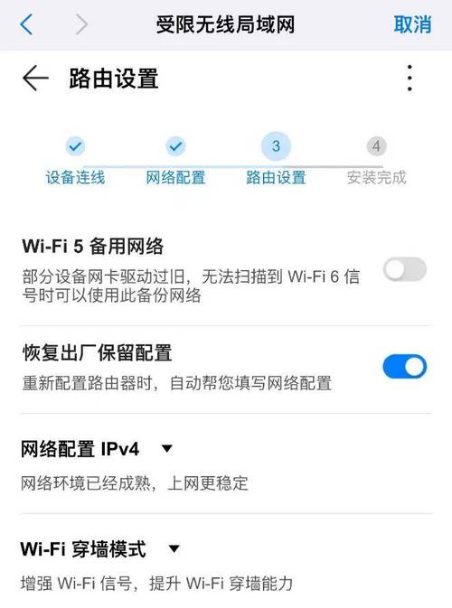 tplink无线网卡设置步骤？tplink无线网卡怎么用？-第3张图片-优品飞百科