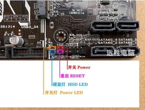 b350主板可以超频吗，b350主板可以超频吗怎么设置？-第4张图片-优品飞百科