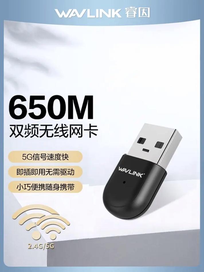 intel无线网卡价位？intel无线网卡推荐？-第3张图片-优品飞百科