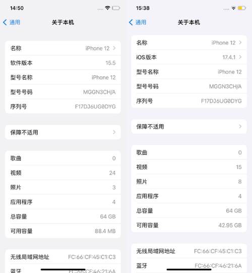 6s有必要换iphone12吗，苹果6s有必要换12吗？-第5张图片-优品飞百科