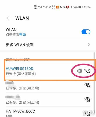 华为wifi6路由器功能？华为wifi6路由器使用说明？-第3张图片-优品飞百科