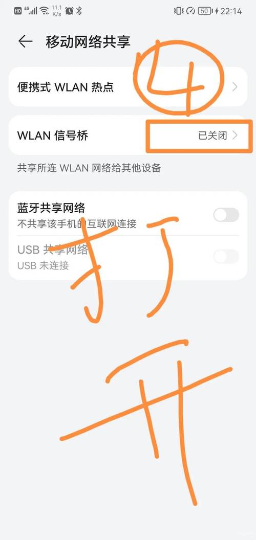 华为wifi6路由器功能？华为wifi6路由器使用说明？-第5张图片-优品飞百科