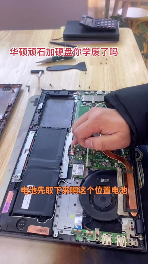 华硕v556u是多少寸的，华硕v555u是多少寸的电脑？-第5张图片-优品飞百科