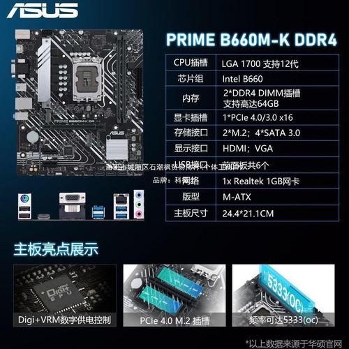 华硕v556u是多少寸的，华硕v555u是多少寸的电脑？-第7张图片-优品飞百科