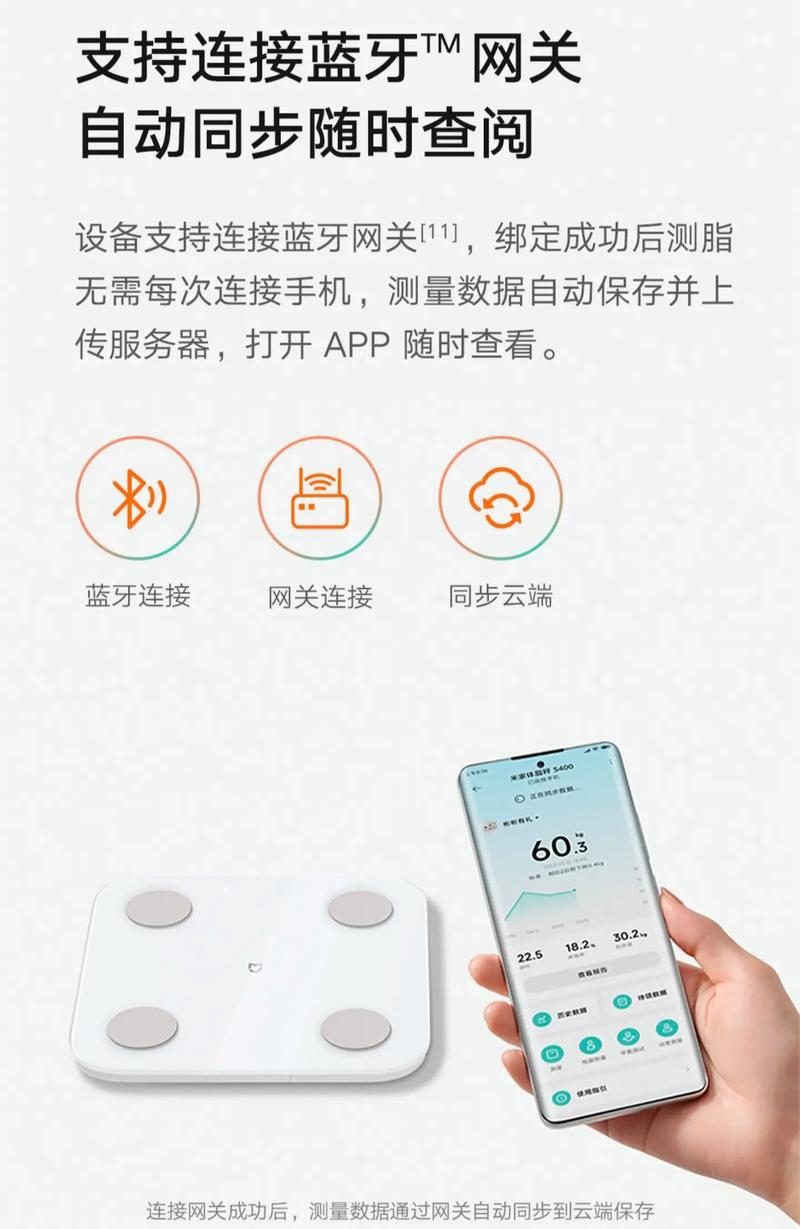 华为体重秤3和pro对比，华为体重秤pro3和pro2区别？-第3张图片-优品飞百科