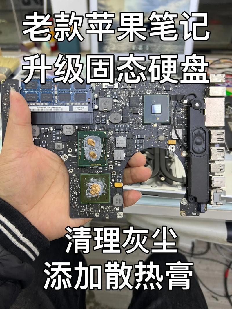 笔记本怎样安装固态硬盘？笔记本怎样安装固态硬盘视频？-第5张图片-优品飞百科