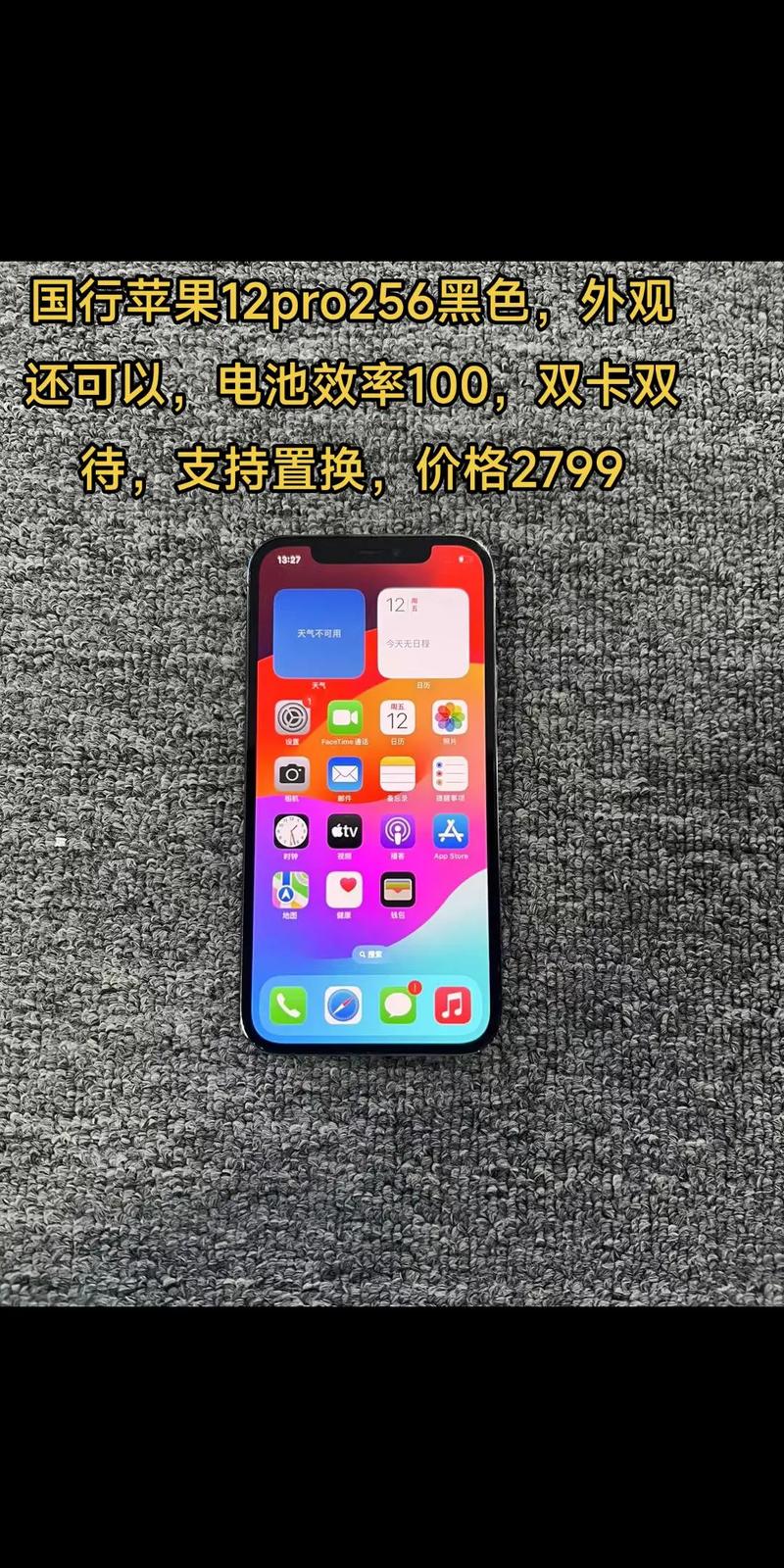 台版iphone可以双卡吗，台版iphone大陆能用吗-第2张图片-优品飞百科