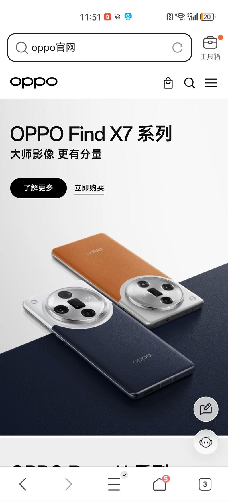 find7屏幕多少钱？oppofind7屏幕？-第4张图片-优品飞百科