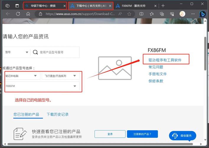 笔记本wifi找不到网络怎么办，笔记本wifi找不到网络怎么办？-第2张图片-优品飞百科