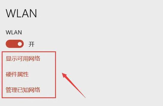 笔记本wifi找不到网络怎么办，笔记本wifi找不到网络怎么办？-第5张图片-优品飞百科