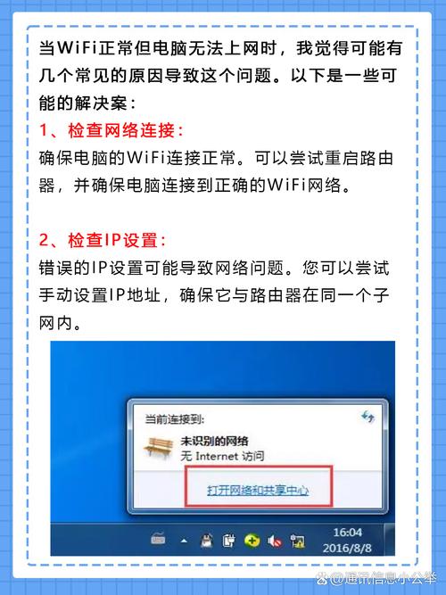 笔记本wifi找不到网络怎么办，笔记本wifi找不到网络怎么办？-第6张图片-优品飞百科