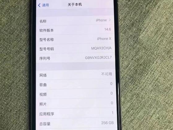 苹果x最新报价一手，iphonex报价2021