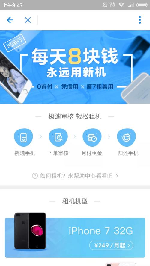 苹果x最新报价一手，iphonex报价2021-第7张图片-优品飞百科