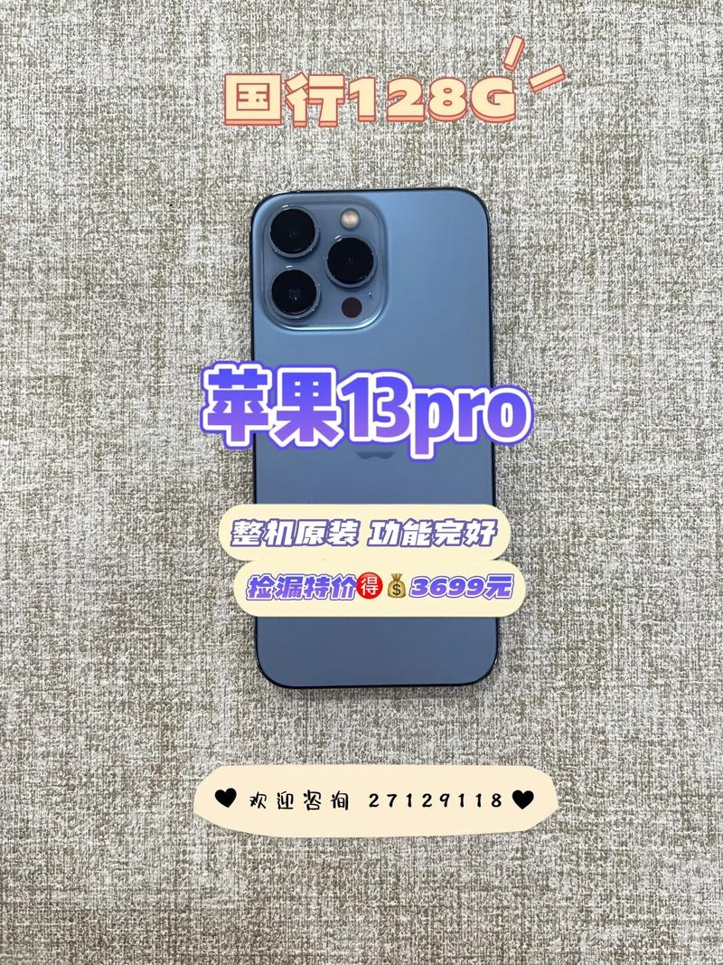 苹果x最新报价一手，iphonex报价2021-第8张图片-优品飞百科