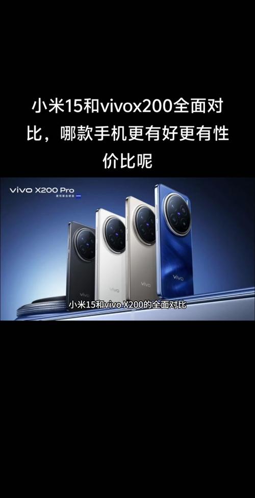 vivo音质怎么样？vivo的音质真的好吗？-第1张图片-优品飞百科