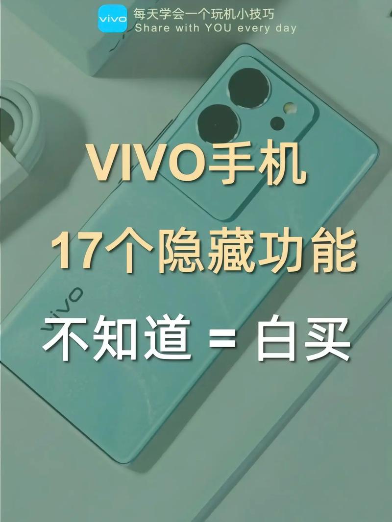 vivo音质怎么样？vivo的音质真的好吗？-第3张图片-优品飞百科