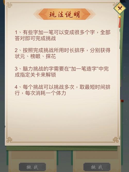 一加一笔是什么字接龙，一字加一笔是什么字接龙？-第5张图片-优品飞百科