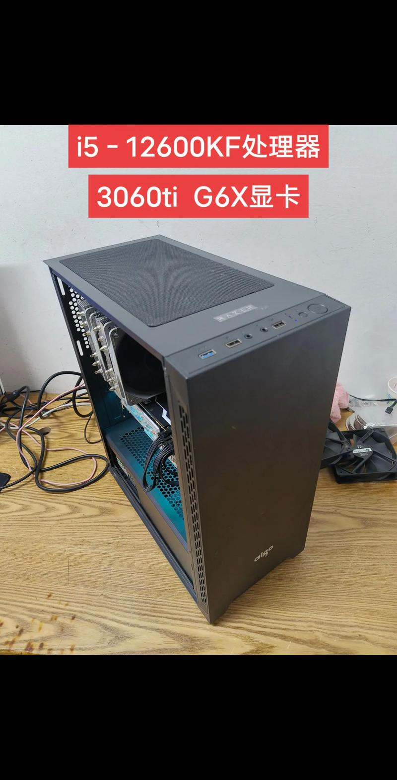 cpu2450m怎么样，cpu2440怎么样？-第3张图片-优品飞百科