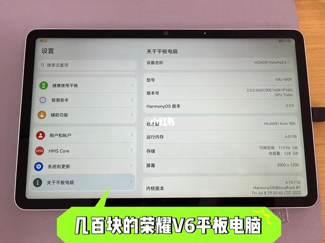 平板买多少钱的比较好，平板买多少钱合适？-第2张图片-优品飞百科