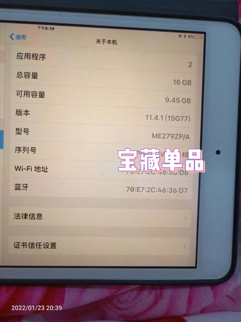 平板买多少钱的比较好，平板买多少钱合适？-第3张图片-优品飞百科