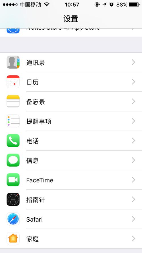 苹果4s如何升级系统ios10？苹果4s如何升级版本？