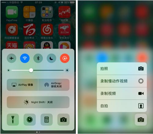 苹果4s如何升级系统ios10？苹果4s如何升级版本？-第2张图片-优品飞百科