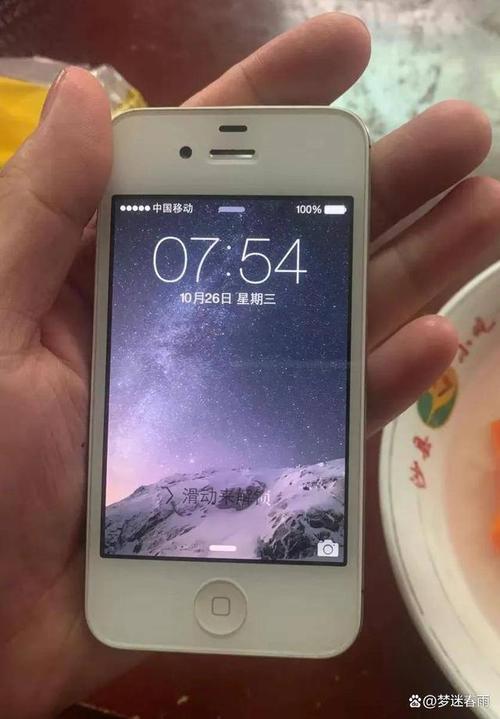 苹果4s如何升级系统ios10？苹果4s如何升级版本？-第3张图片-优品飞百科