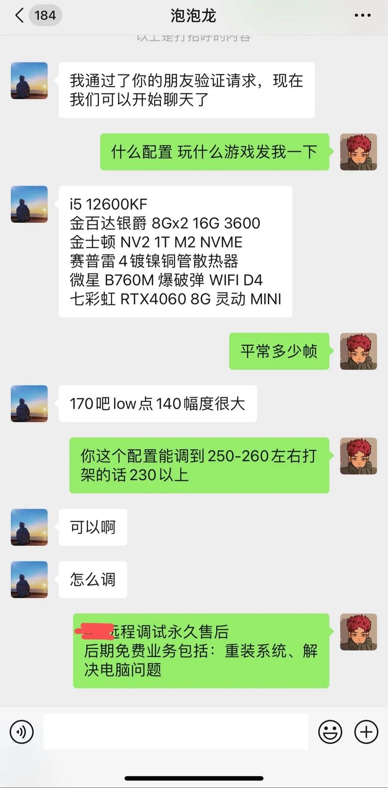 麒麟935能玩吃鸡吗？麒麟935可以升级鸿蒙吗？-第4张图片-优品飞百科