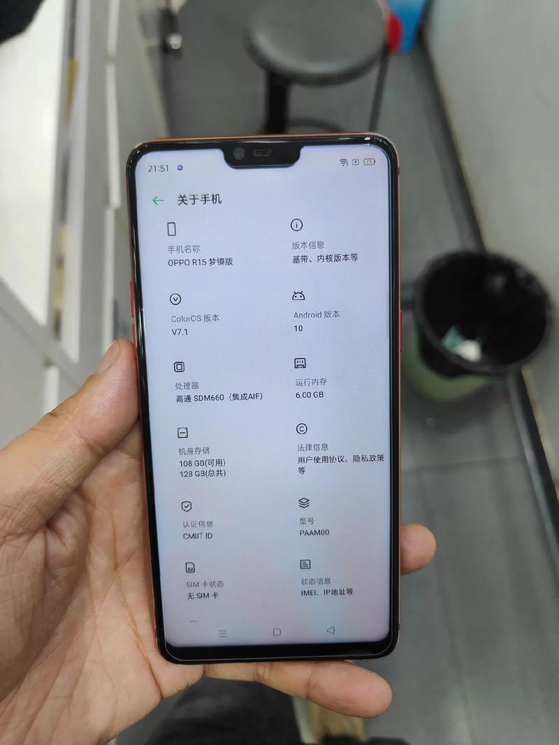 oppor15是多少瓦的快充？oppor15支持多少瓦充电？-第4张图片-优品飞百科